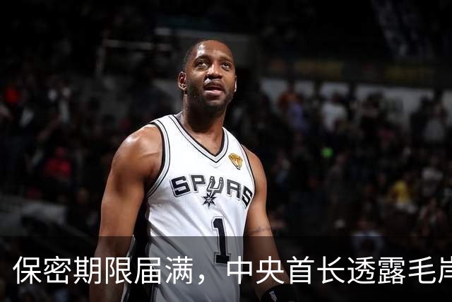 保密期限届满，中央首长透露毛岸英真相现可向外界公开了！