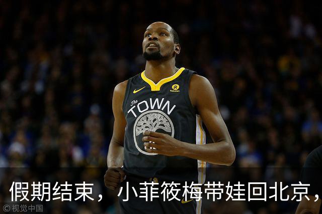 假期结束，小菲筱梅带娃回北京，小杨阿姨开播人气高，自己做卷饼吃得香